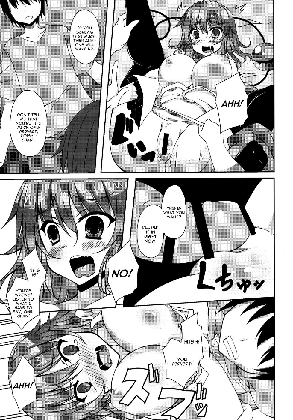 Hentai Manga Comic-Koi Ona-Read-14